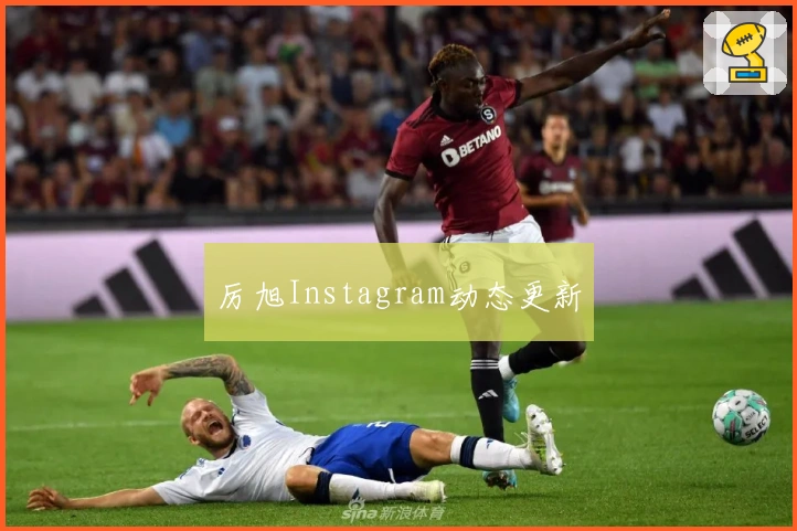 厉旭Instagram动态更新