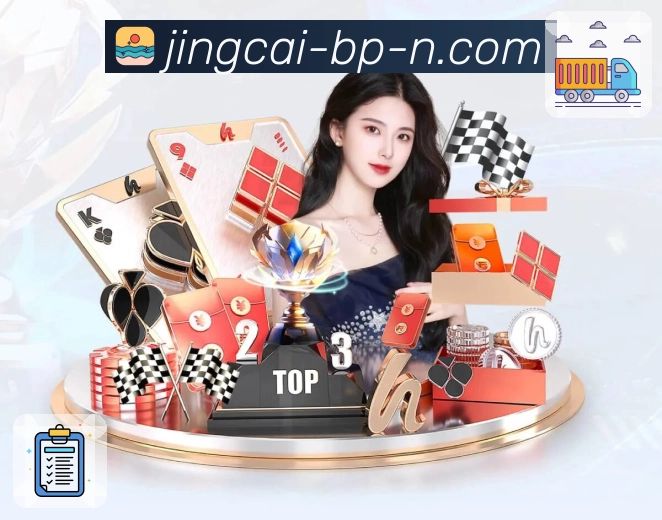 实力与荣耀相互成就